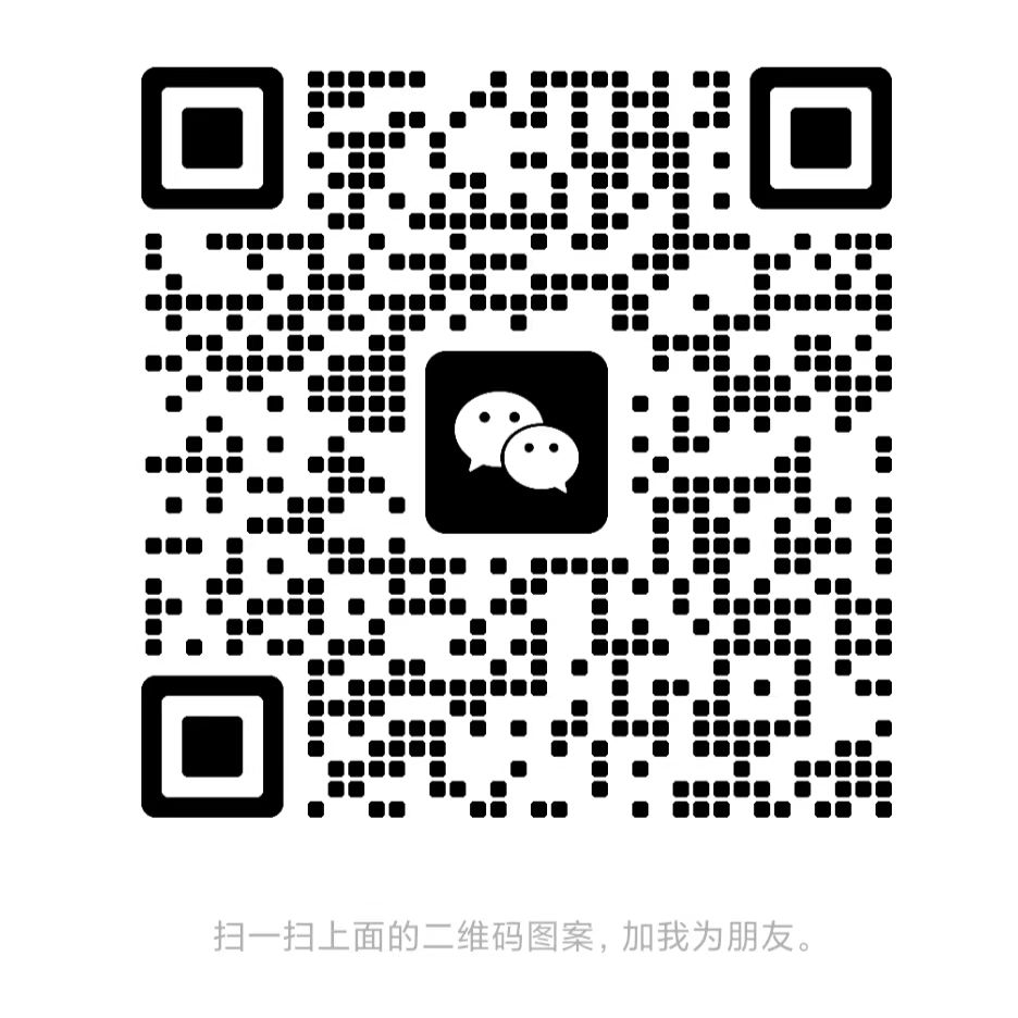 微信二维码